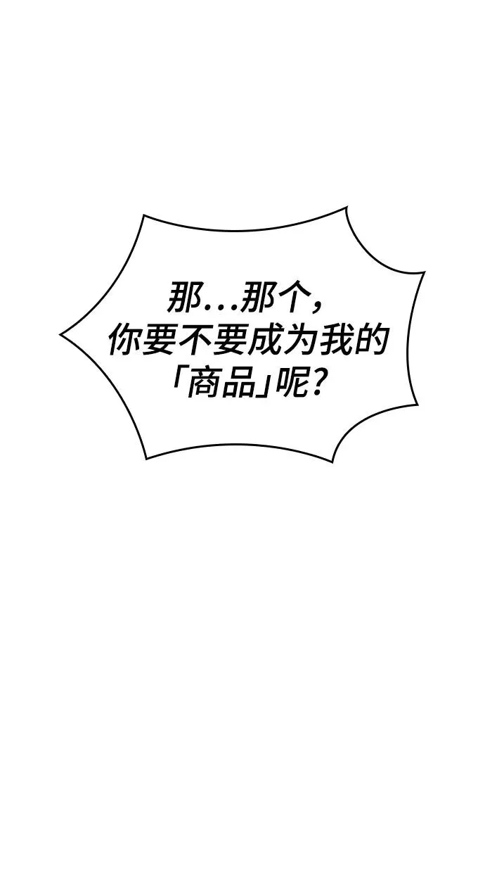 第57话5