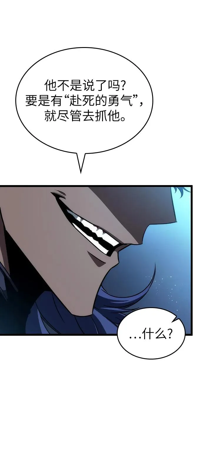 第79话19