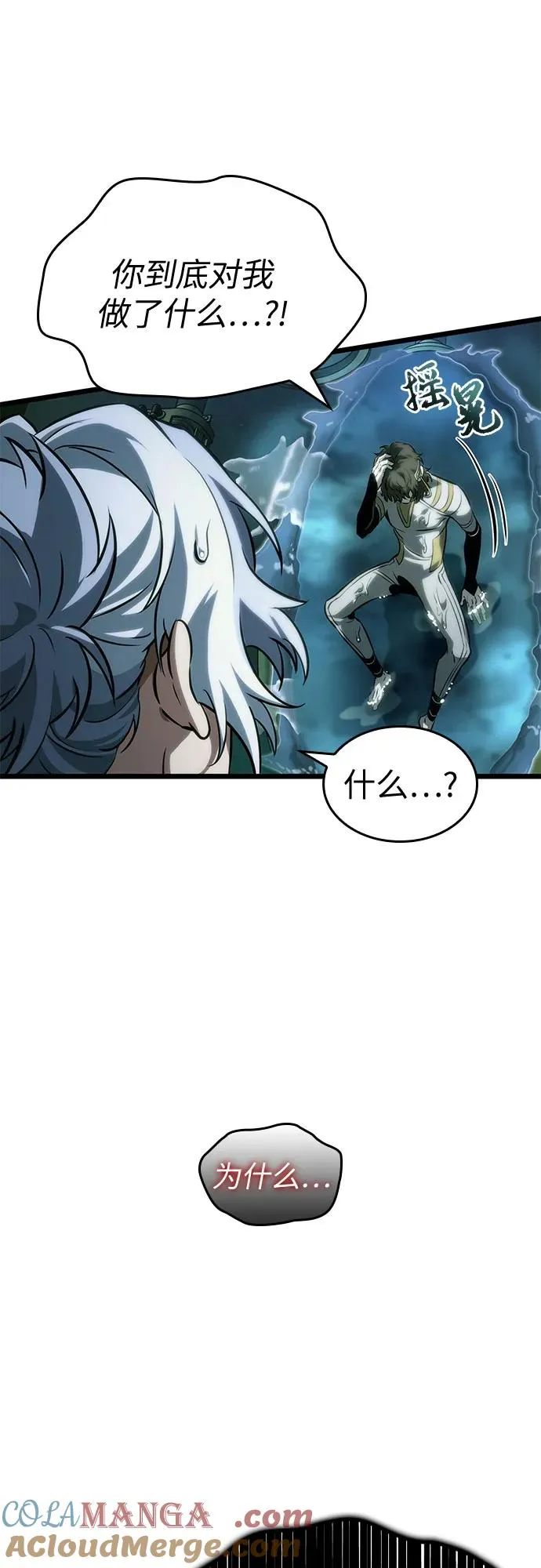 第131话51
