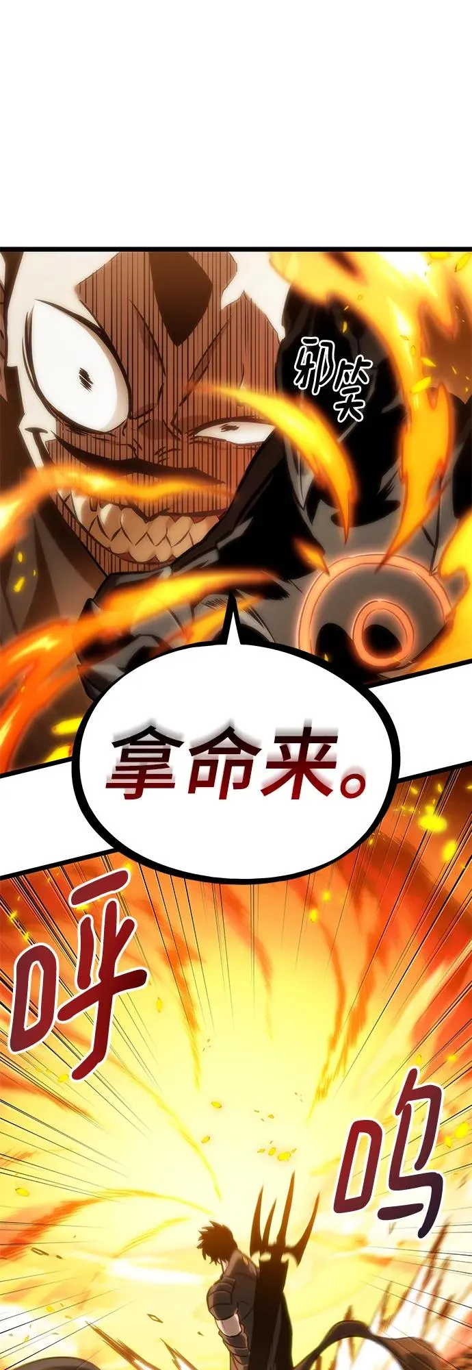 第103话63
