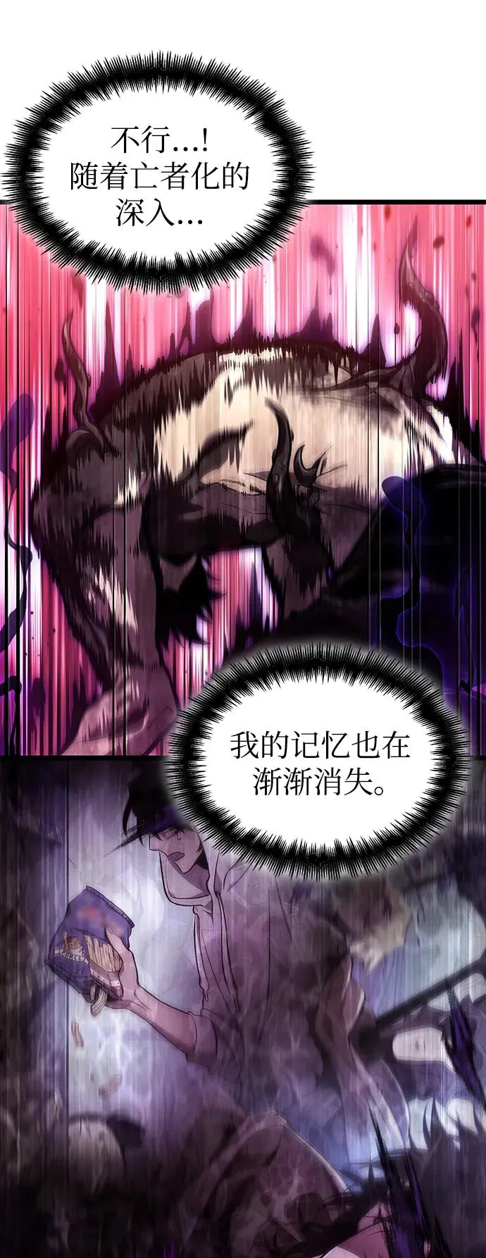 第88话26