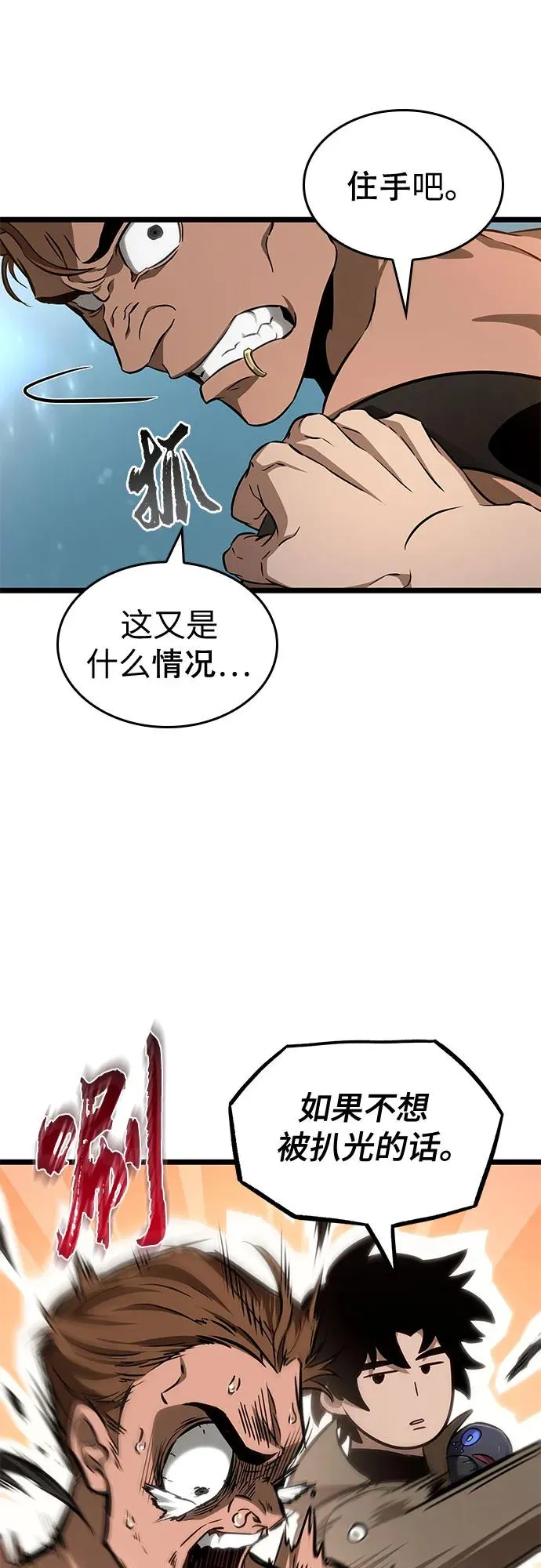 第172话17