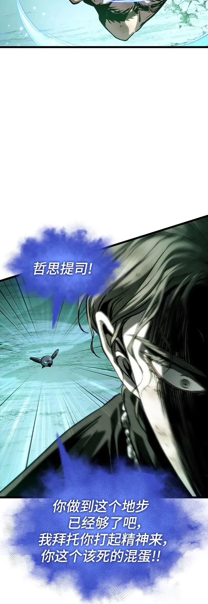 第124话20