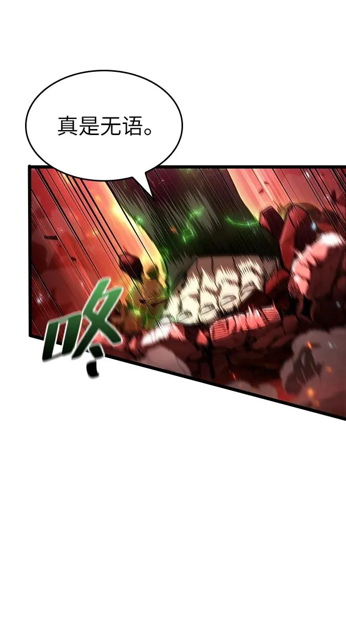 第85话43