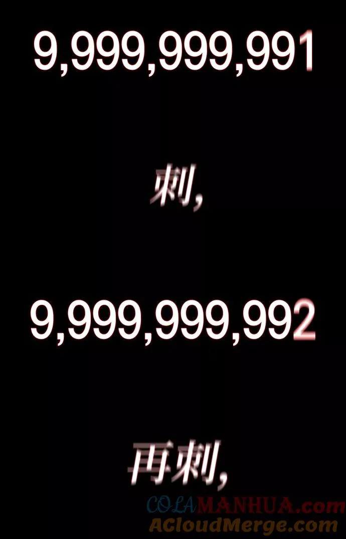 第8话44