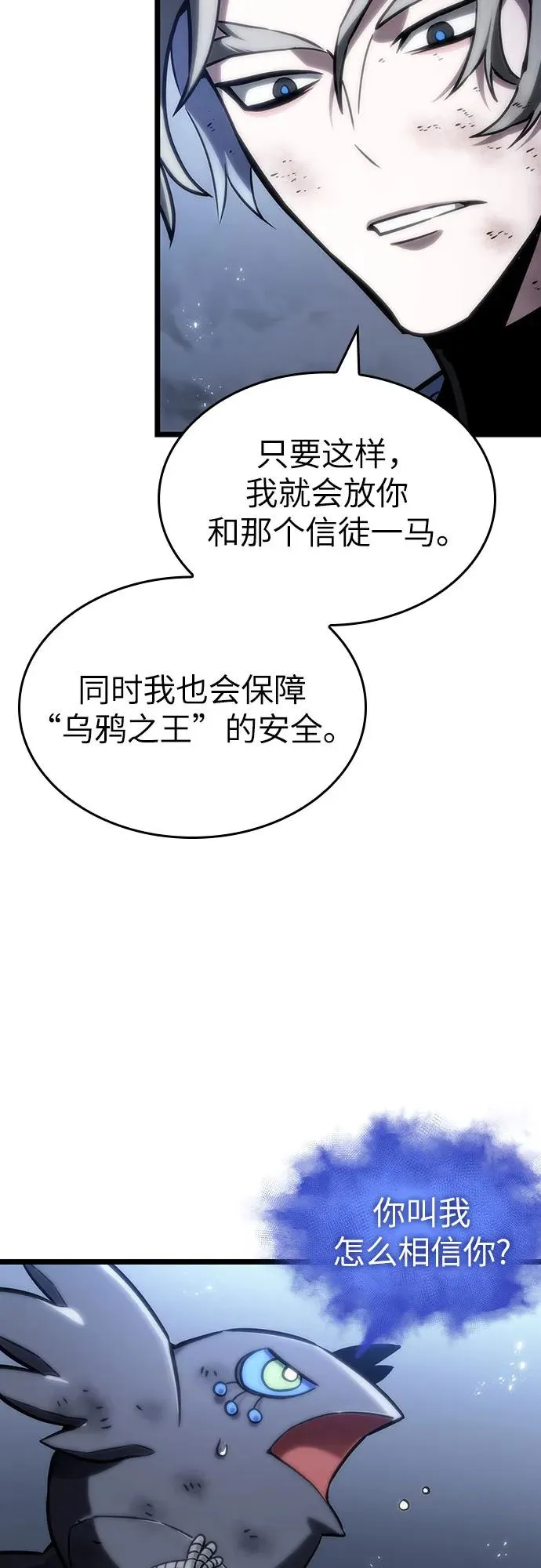 第115话53