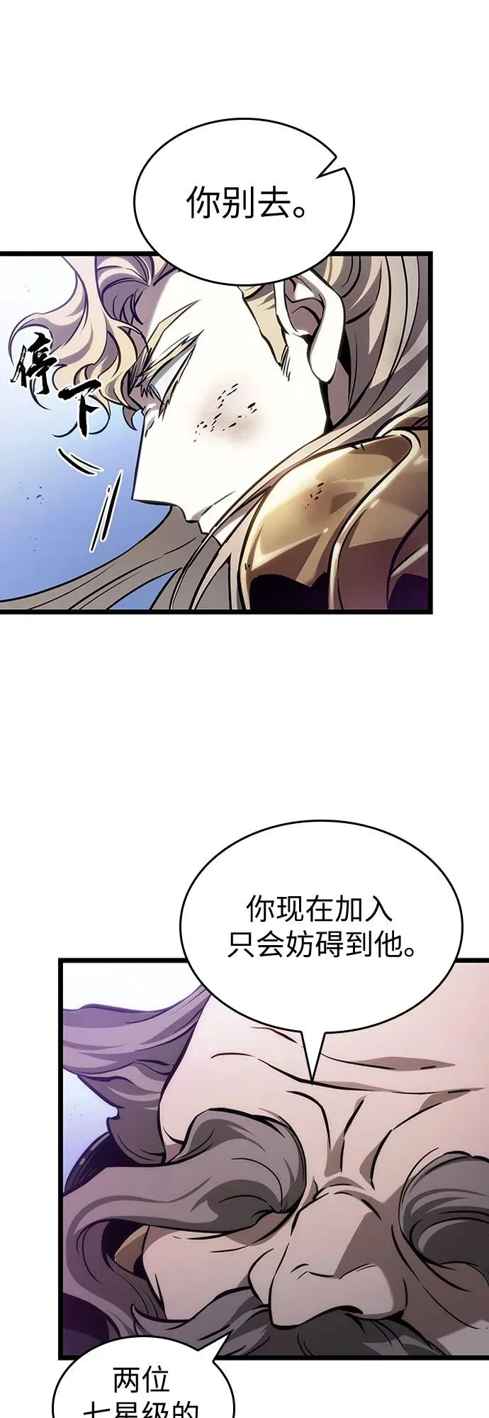 第155话32
