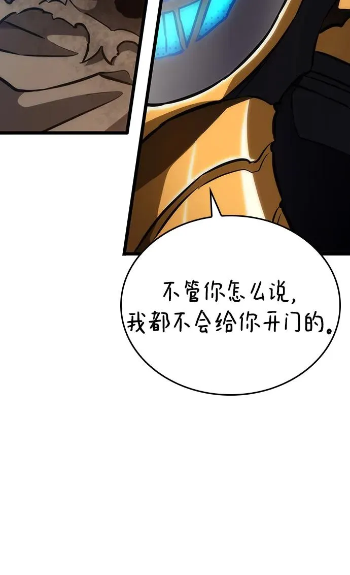 第81话35