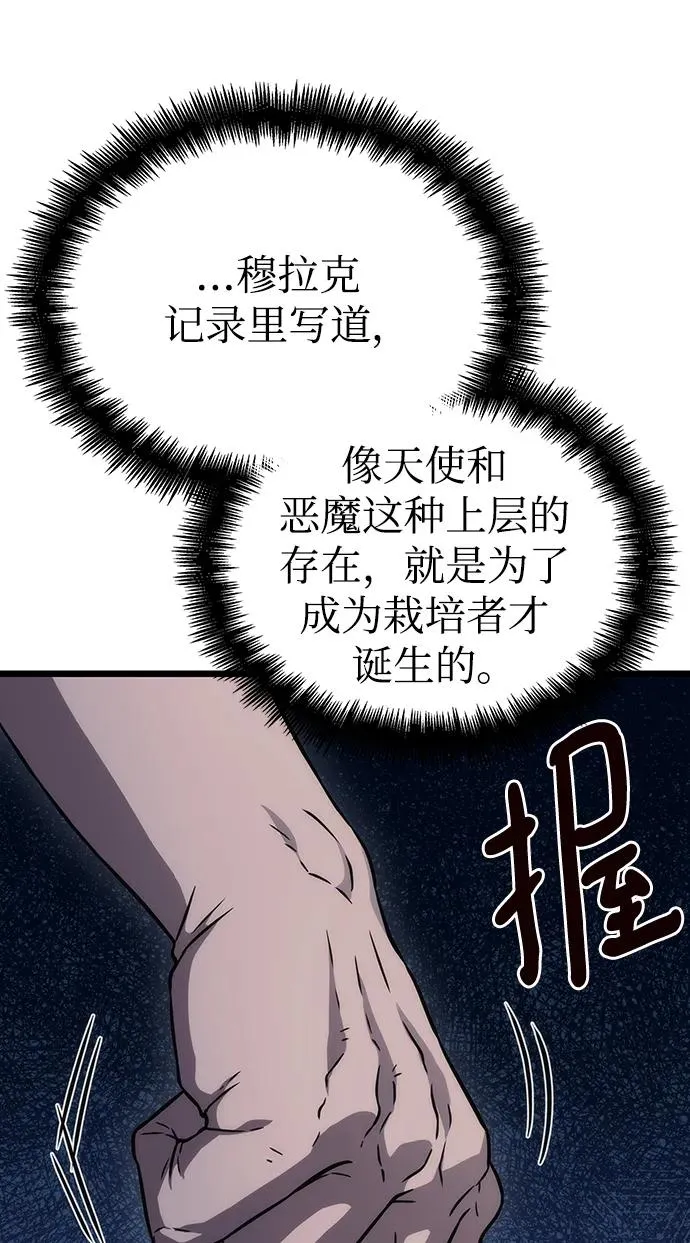 第93话5