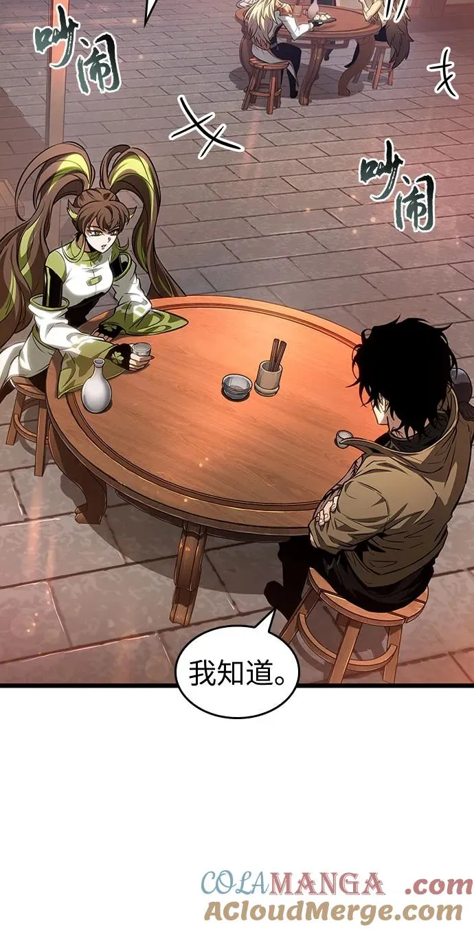 第169话51