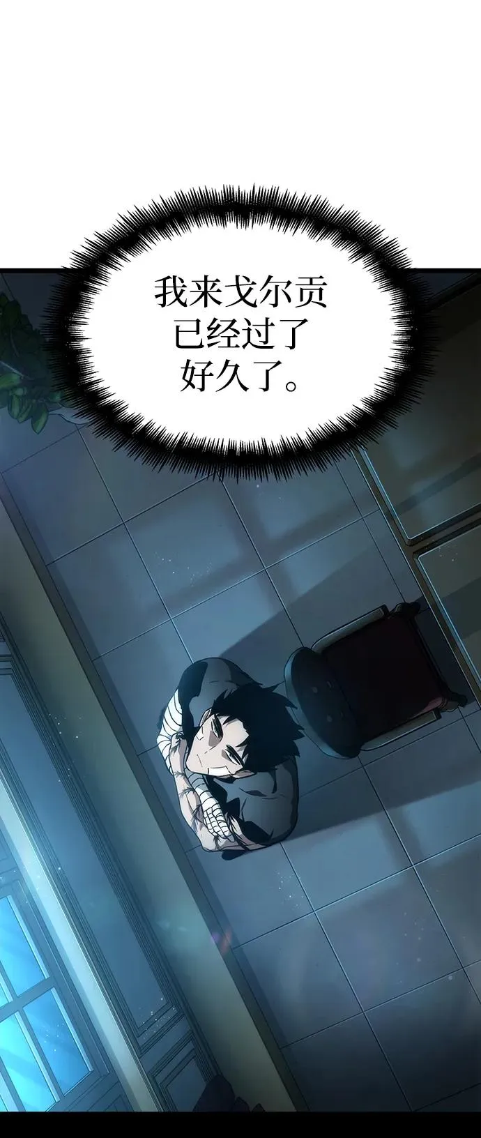 第71话87