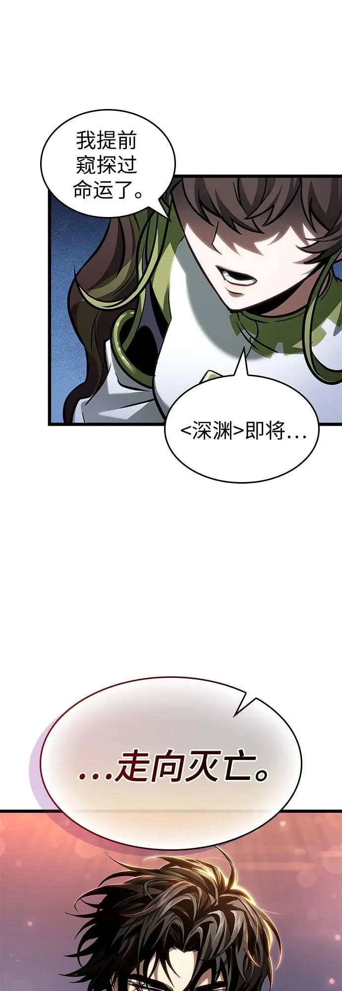 第170话1