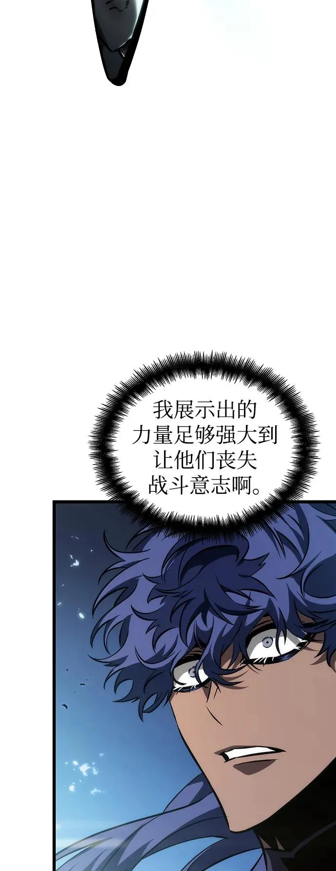 第84话85