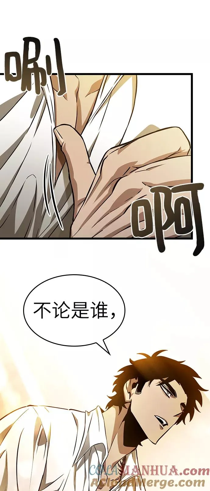第33话72