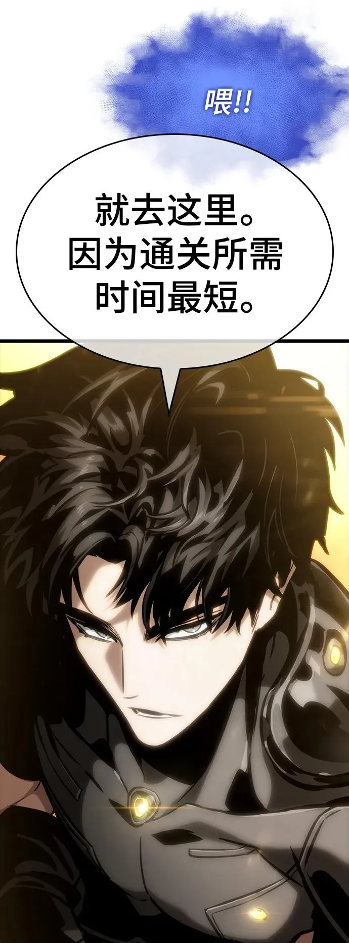第102话4