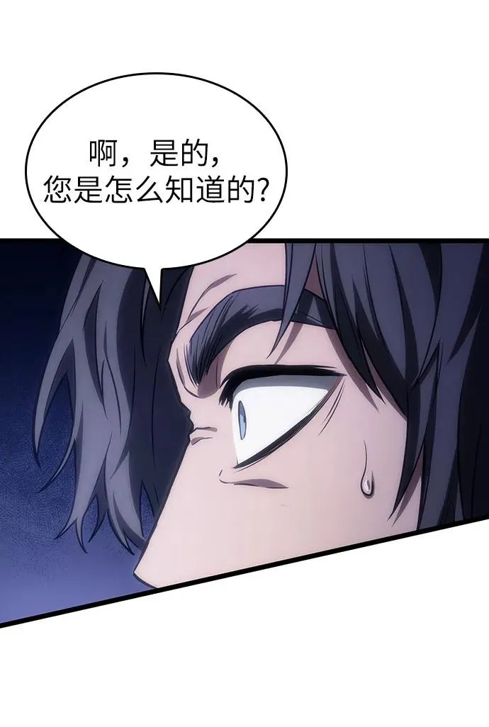 第96话25