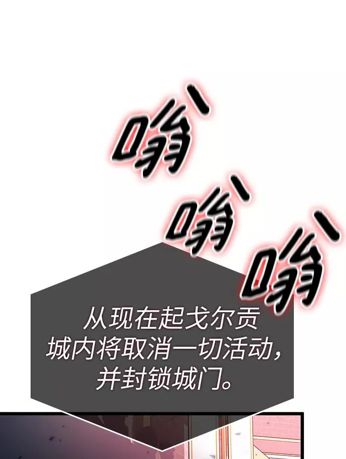 第45话70