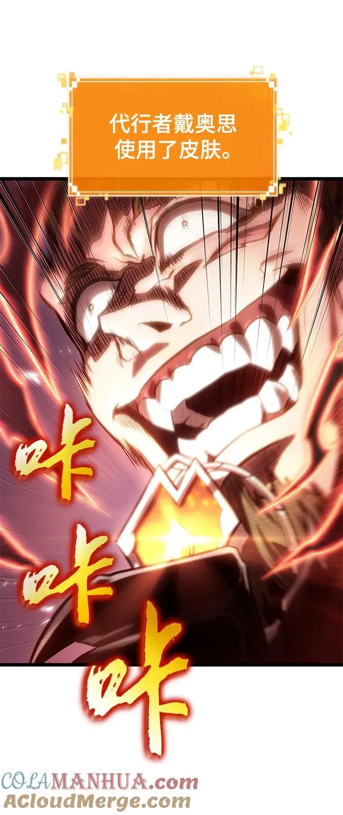 第99话36