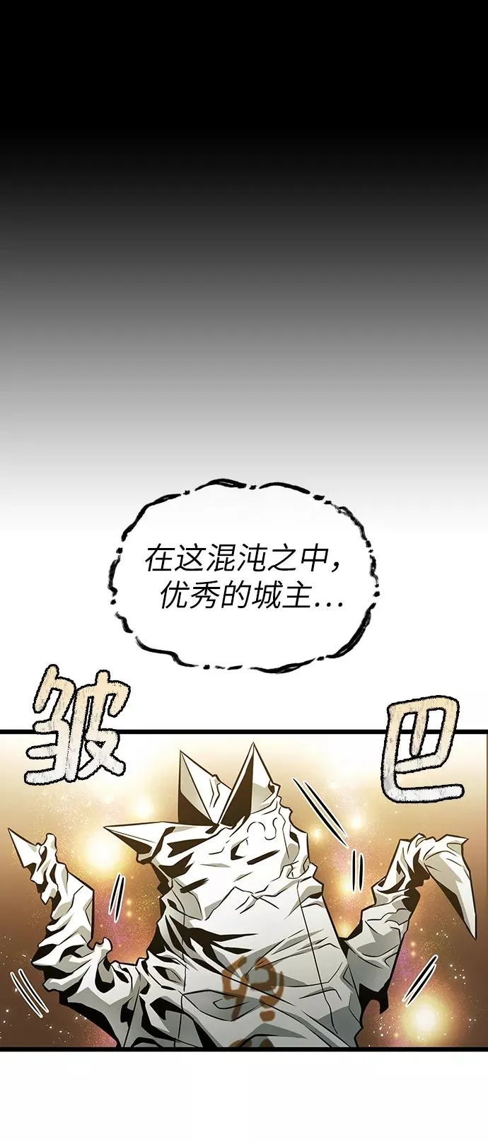 第32话70