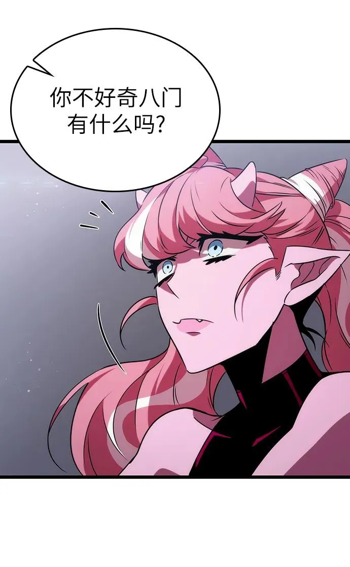 第61话13