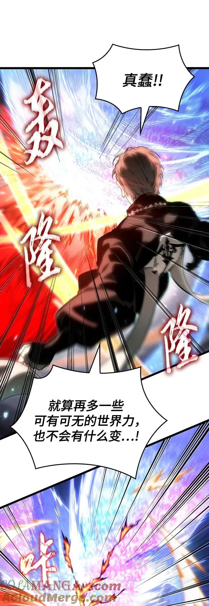 第121话96
