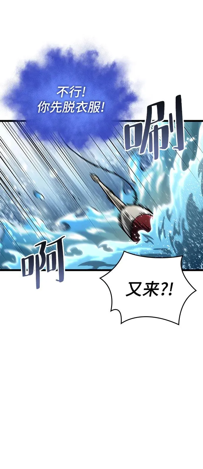 第90话74