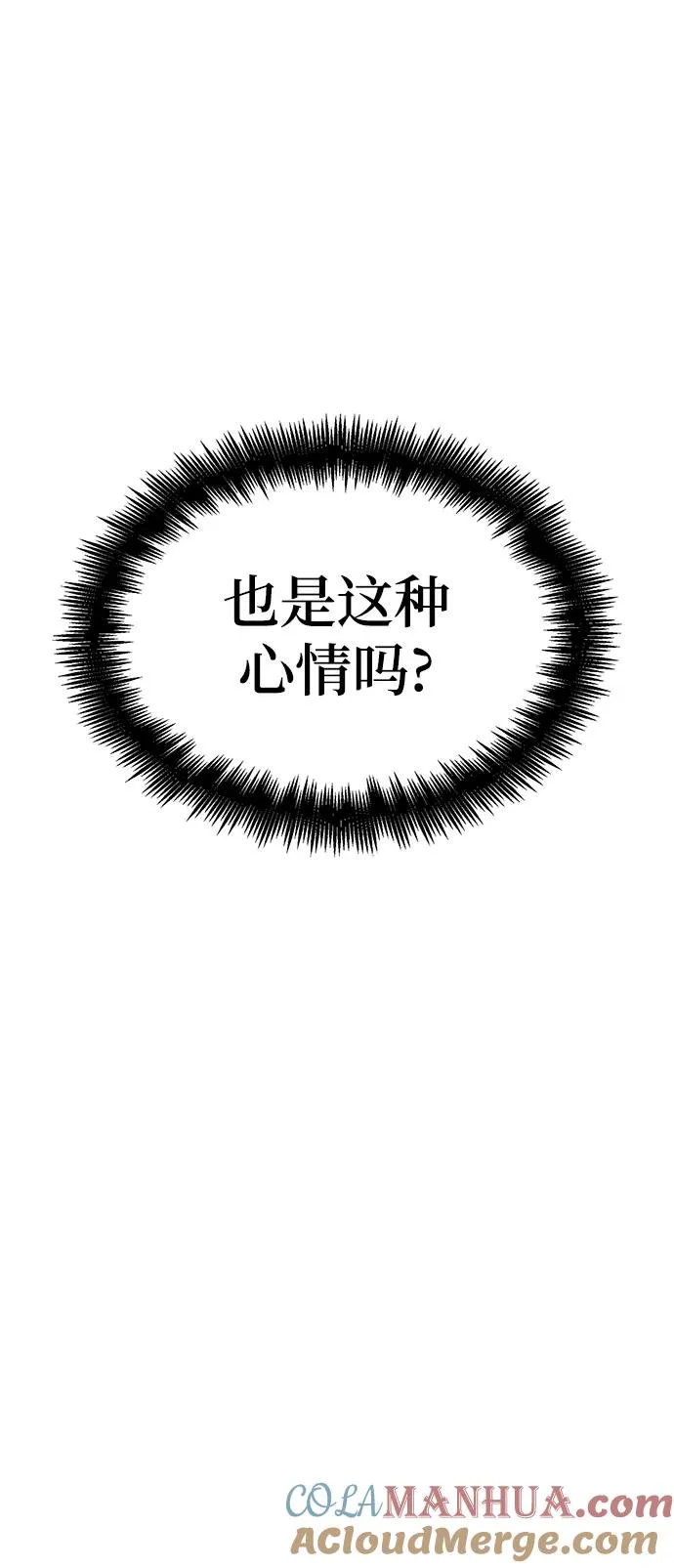 第61话48