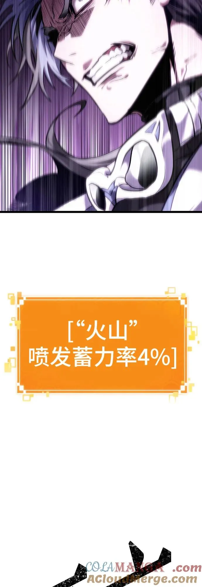 第111话78