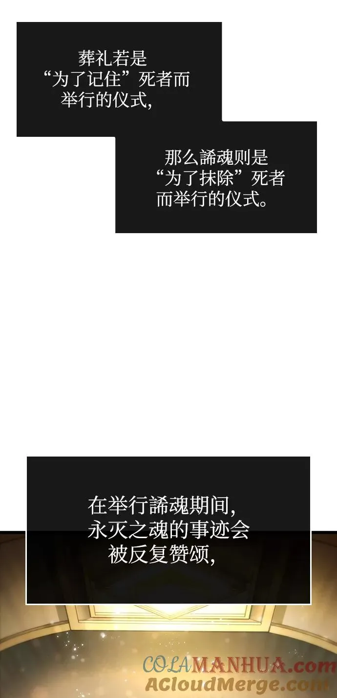 第33话3