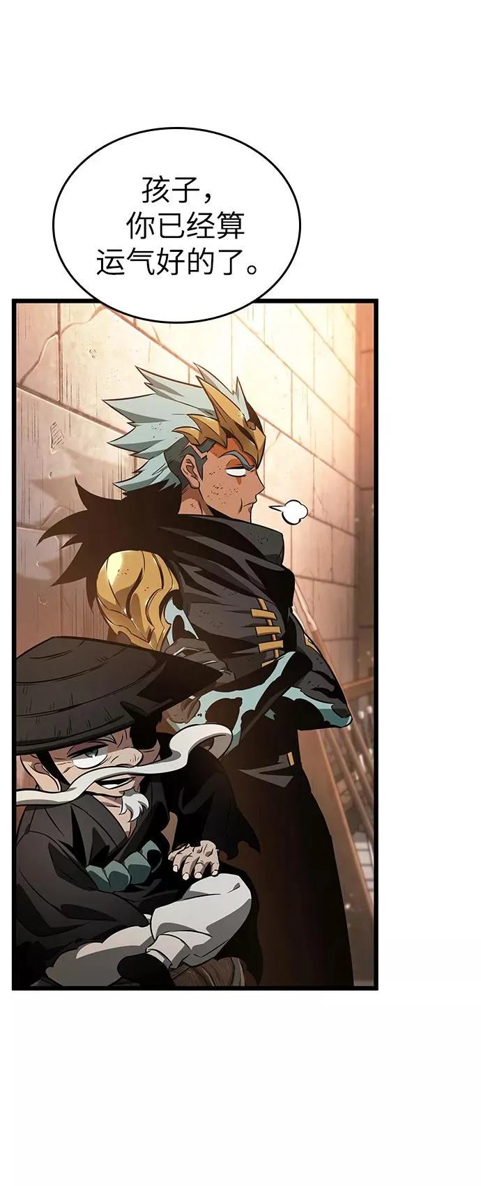 第35话25