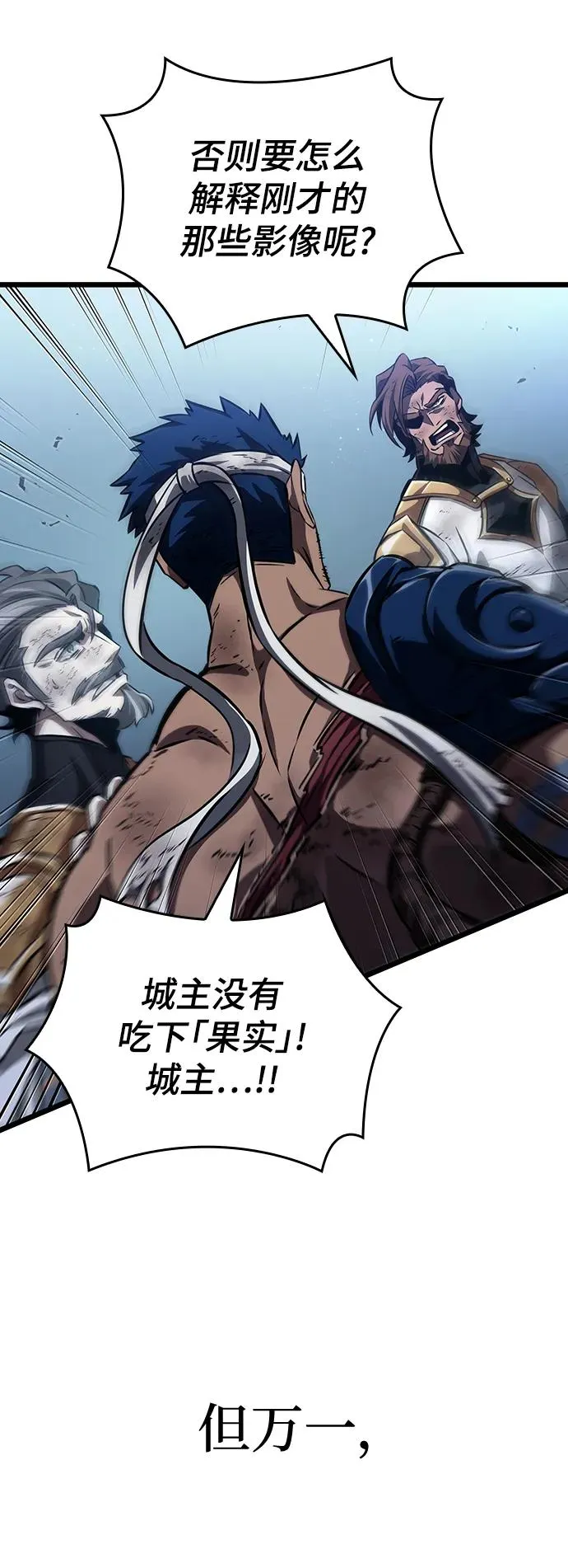 第88话71