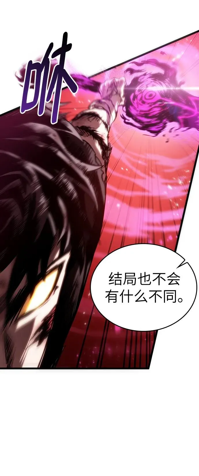 第69话58