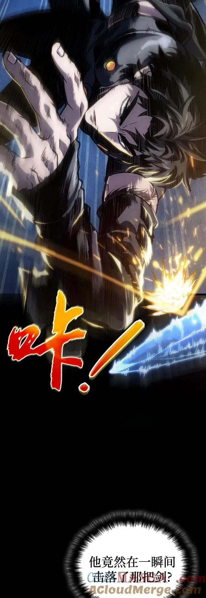 第119话24