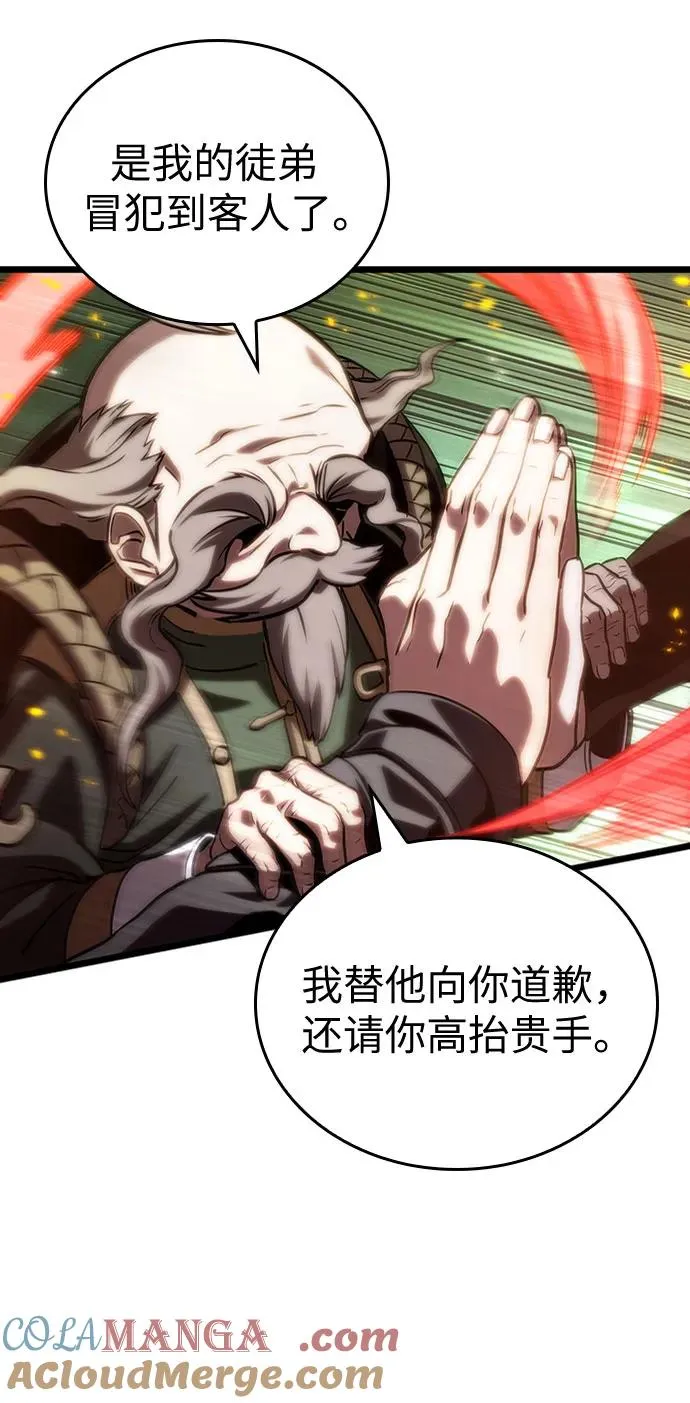 第141话66