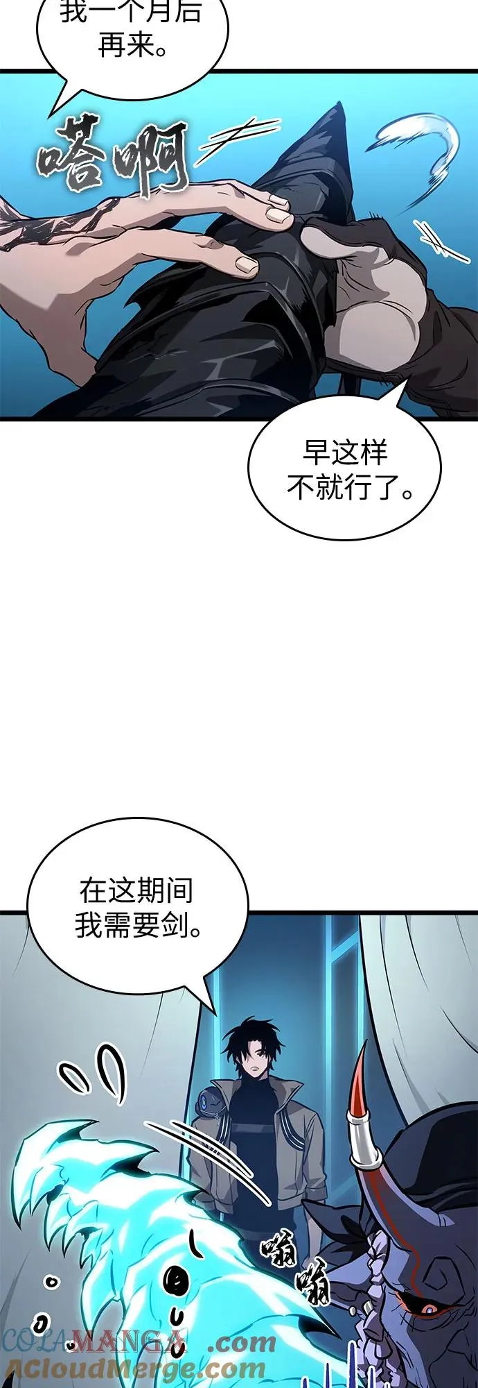 第173话36