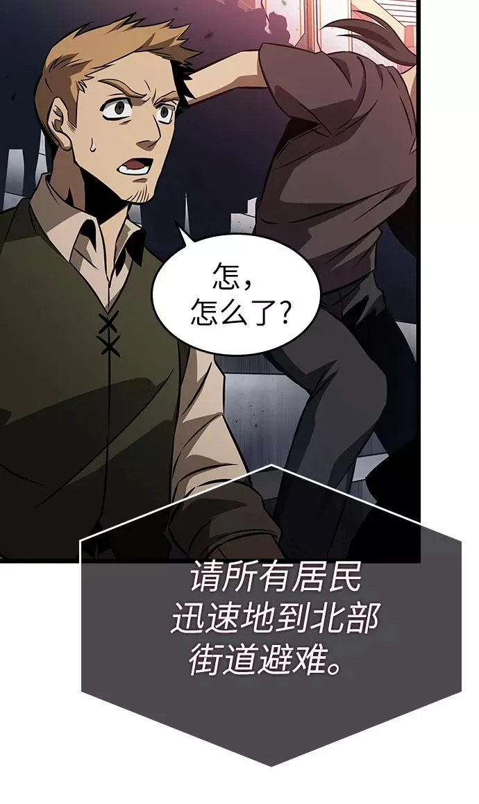 第45话71
