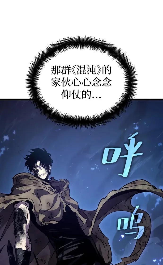 第85话14