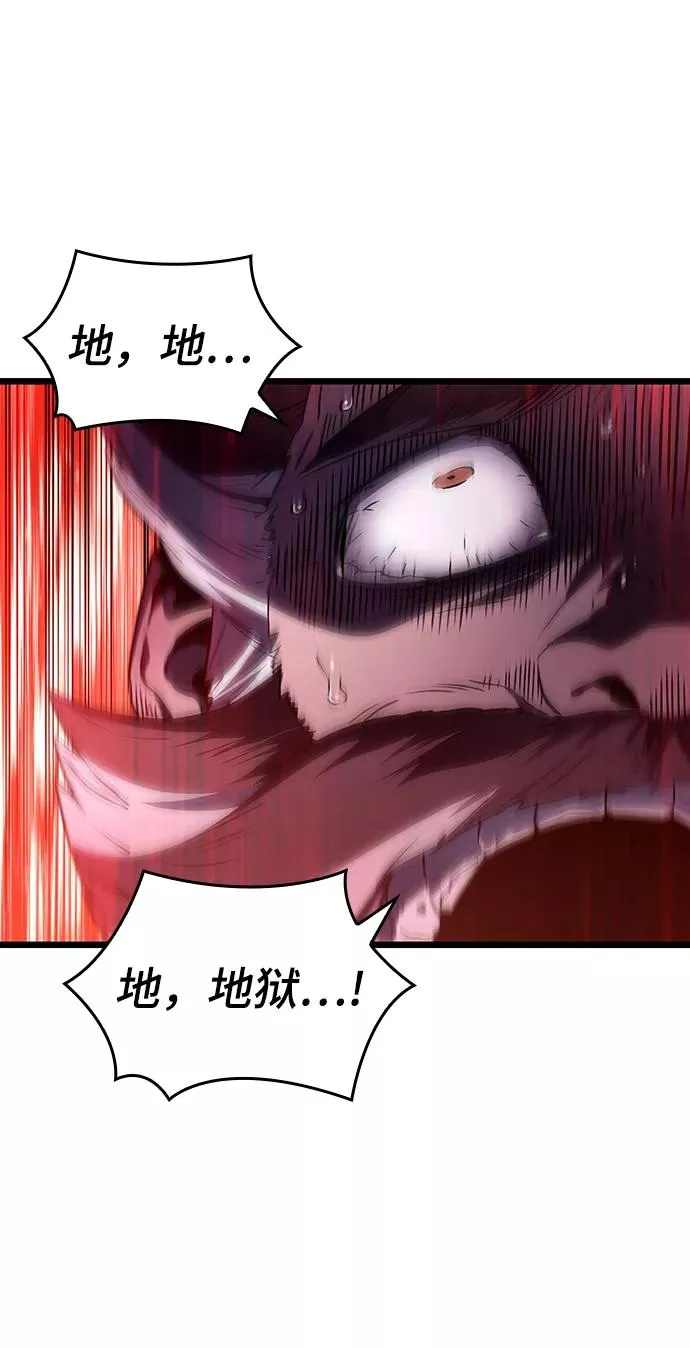 第33话58