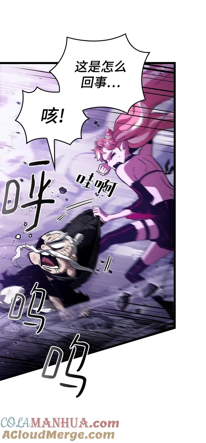 第66话33