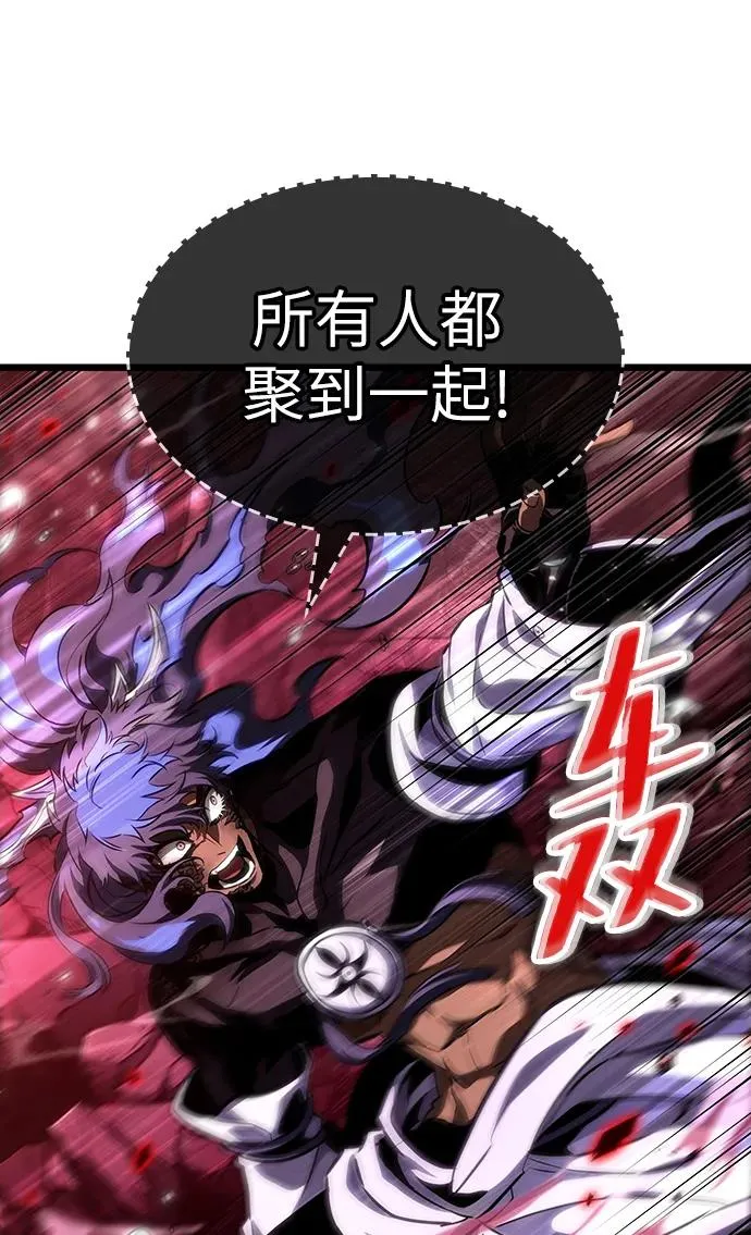 第87话57