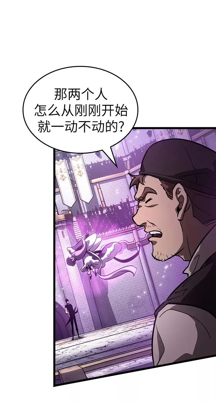 第44话75