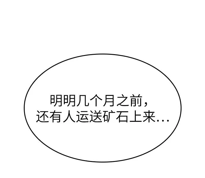 第3话52