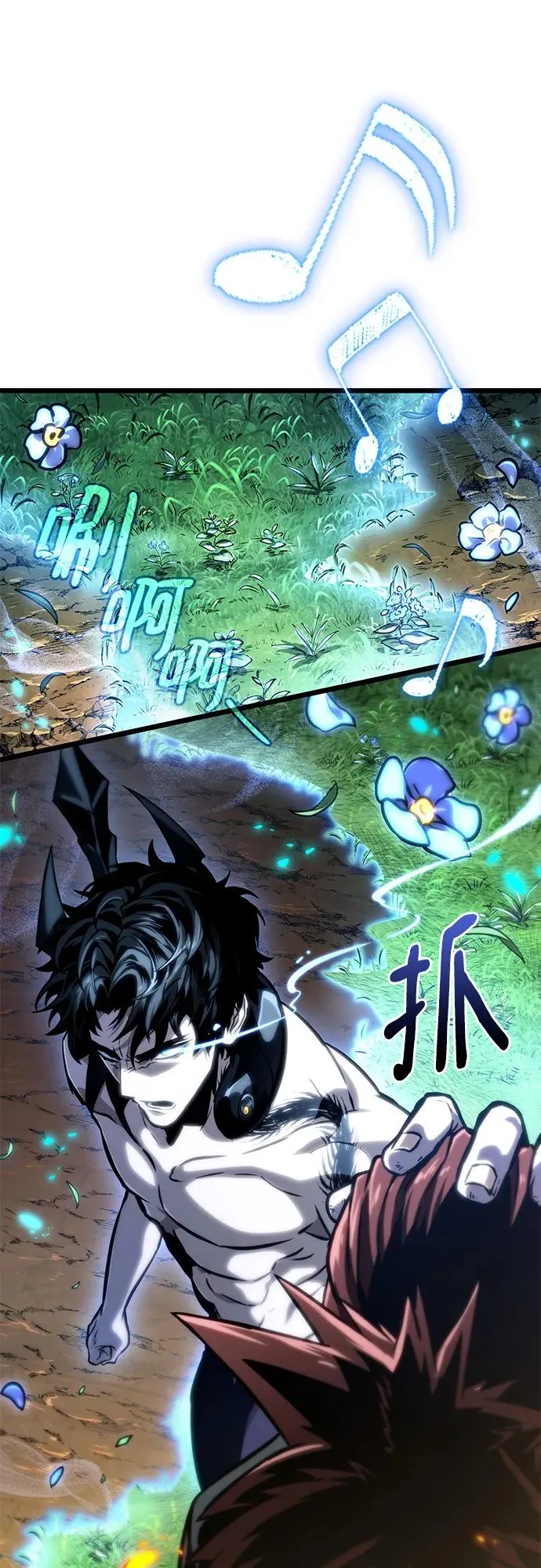 第103话85