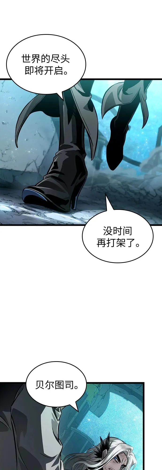 第168话22