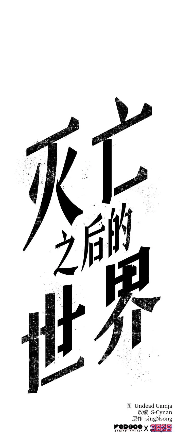 第60话92