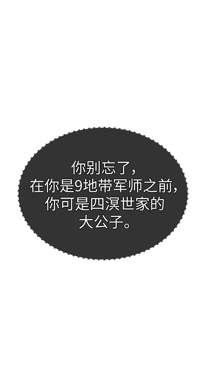 第82话71
