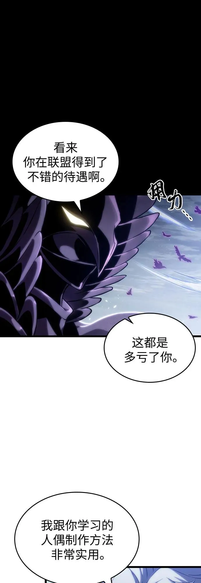 第112话44