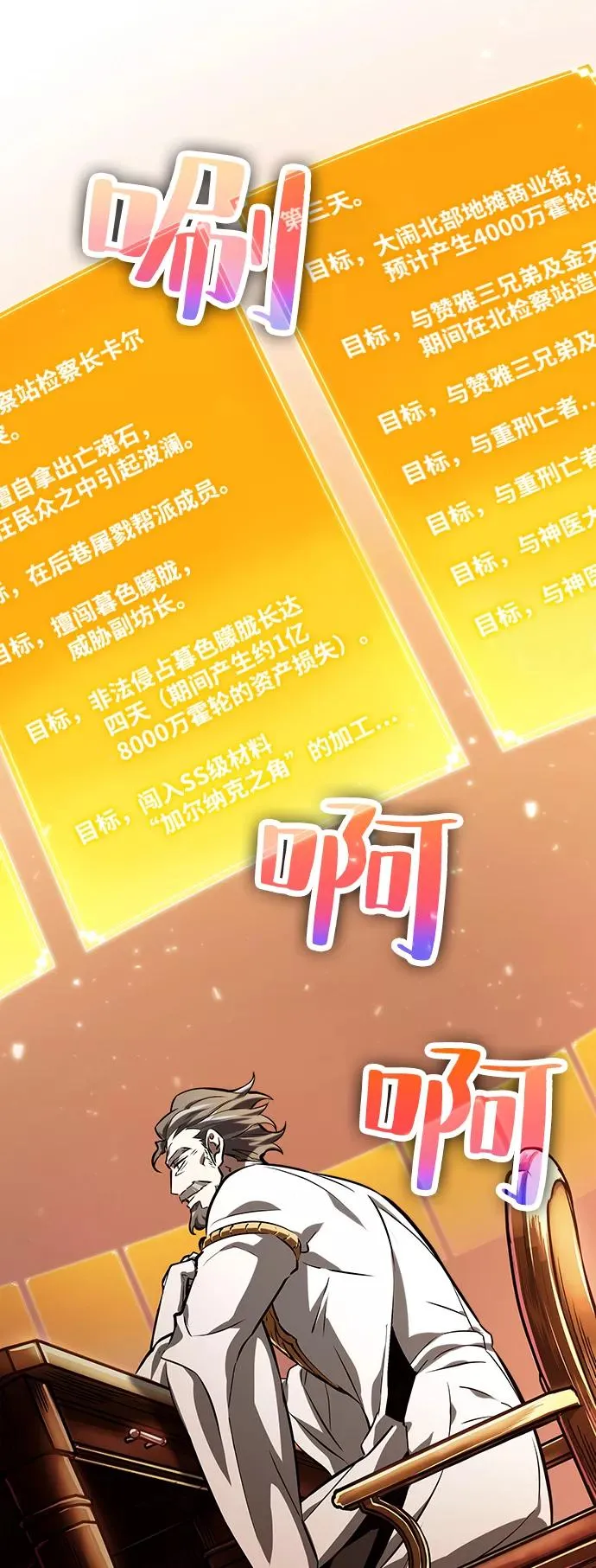 第23话29