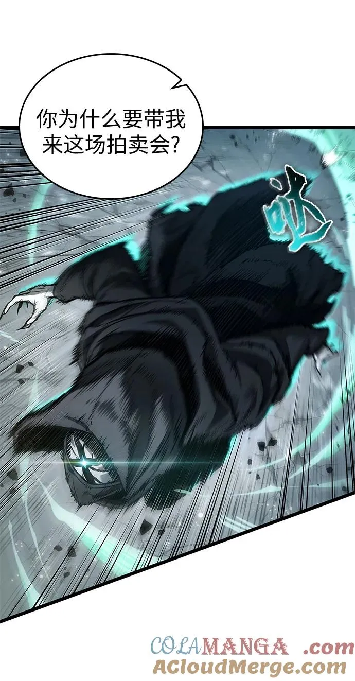 第181话45
