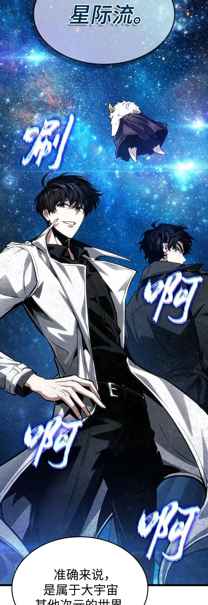 第165话34